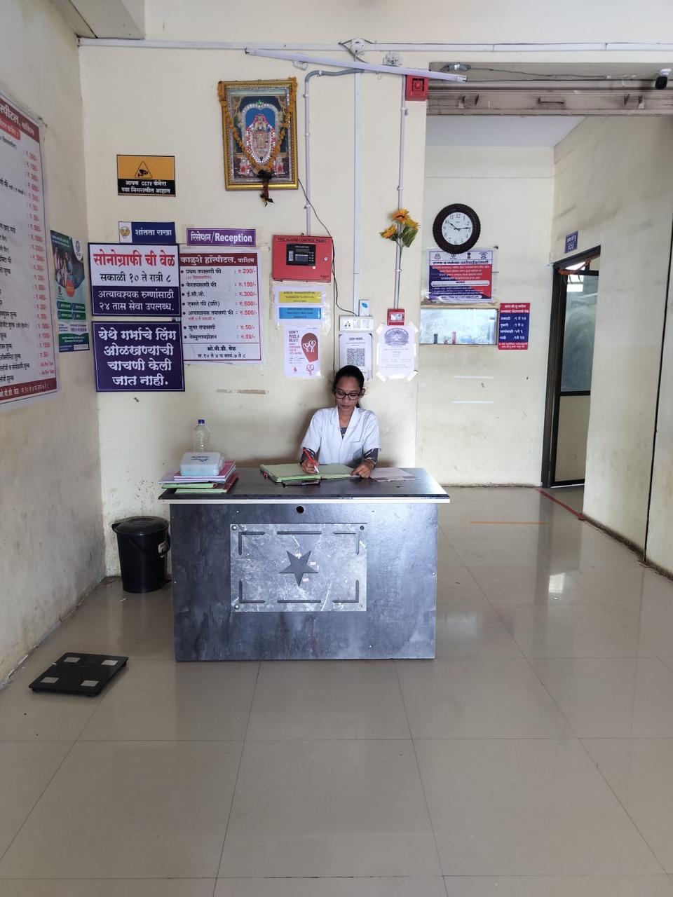 Hospital