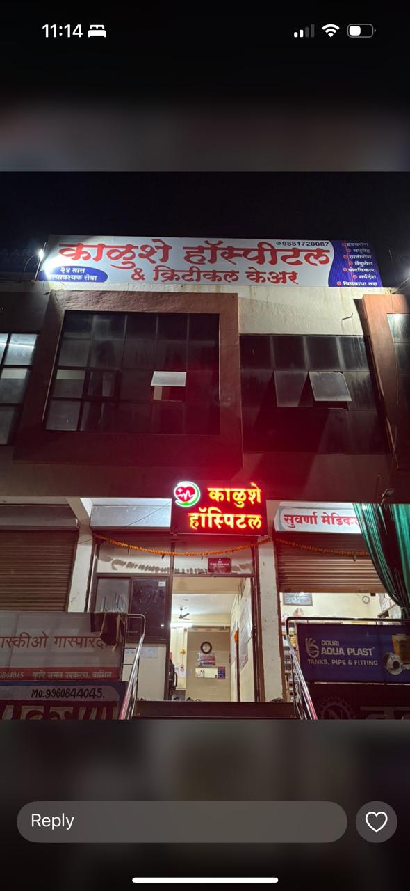 Hospital