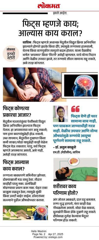 News Articles