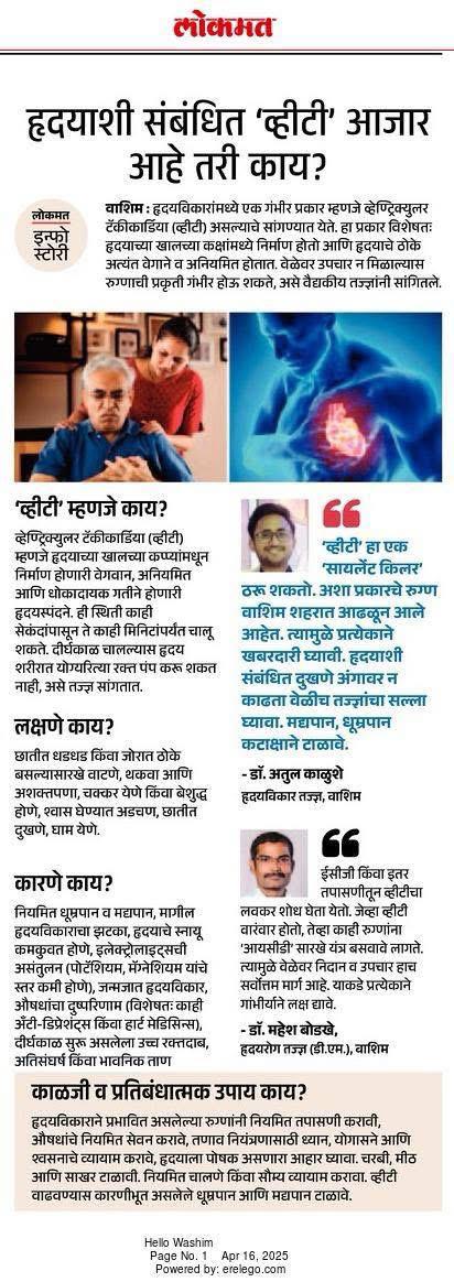 News Articles