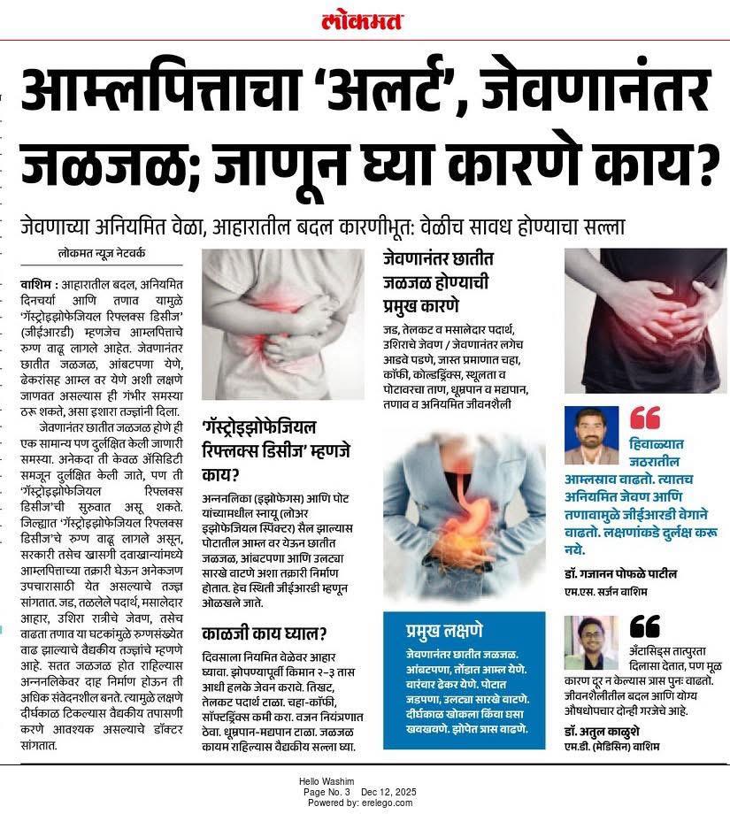 News Articles