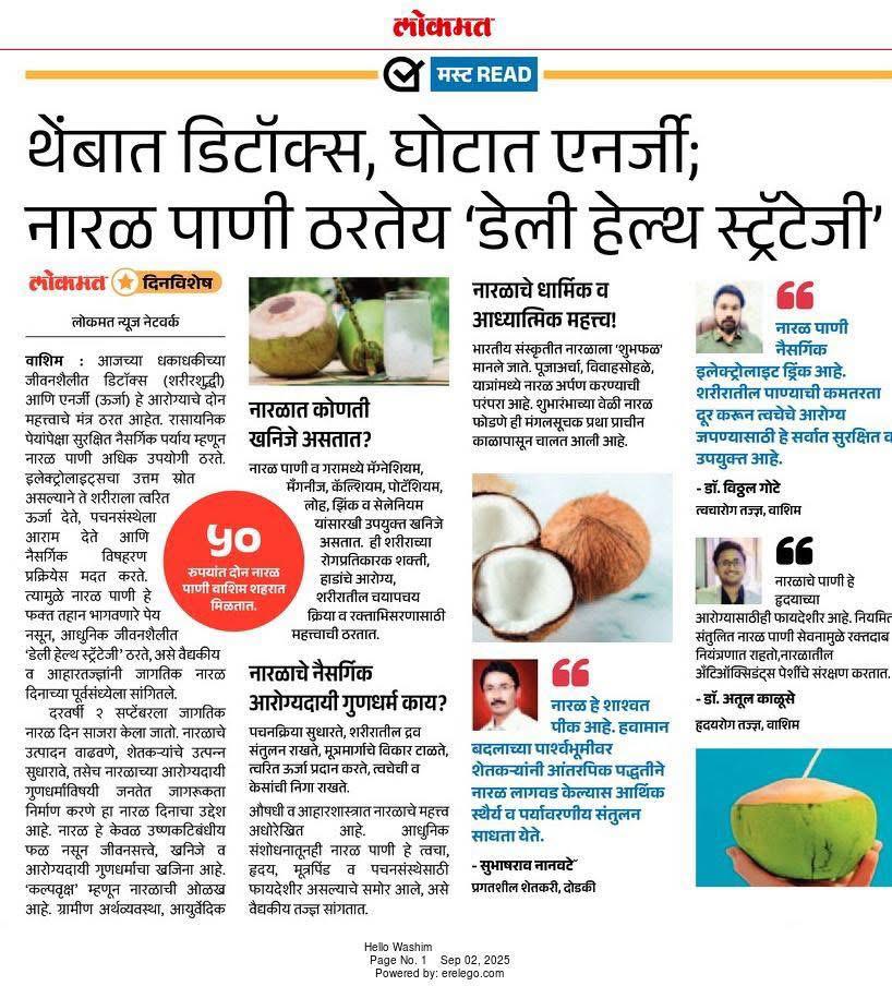 News Articles