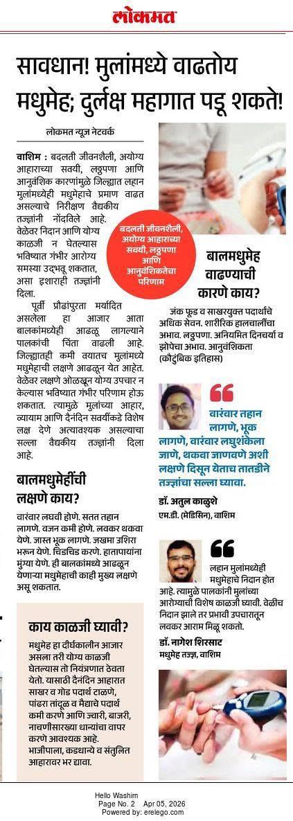 News Articles