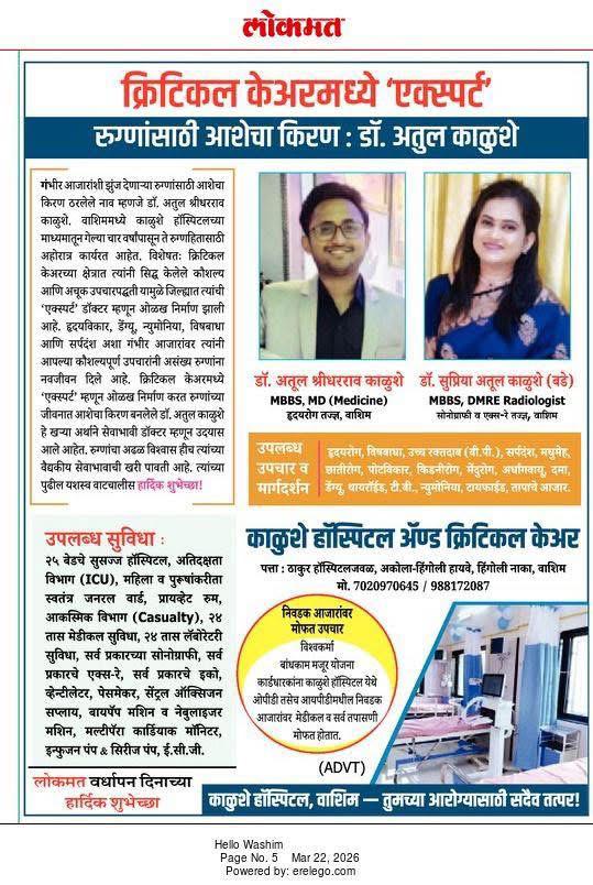 News Articles