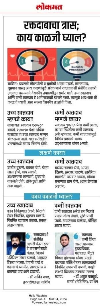 News Articles