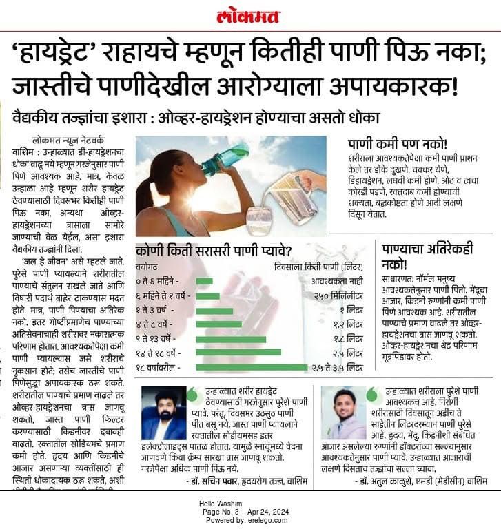 News Articles