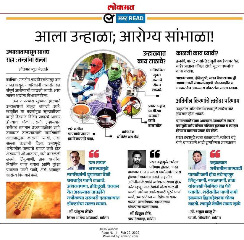 News Articles