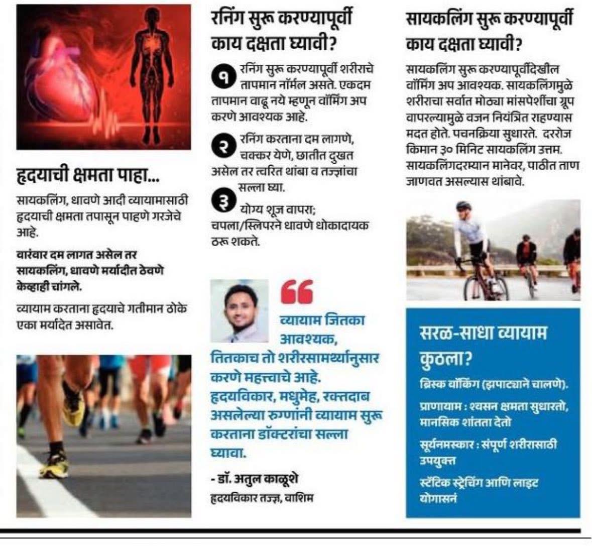News Articles