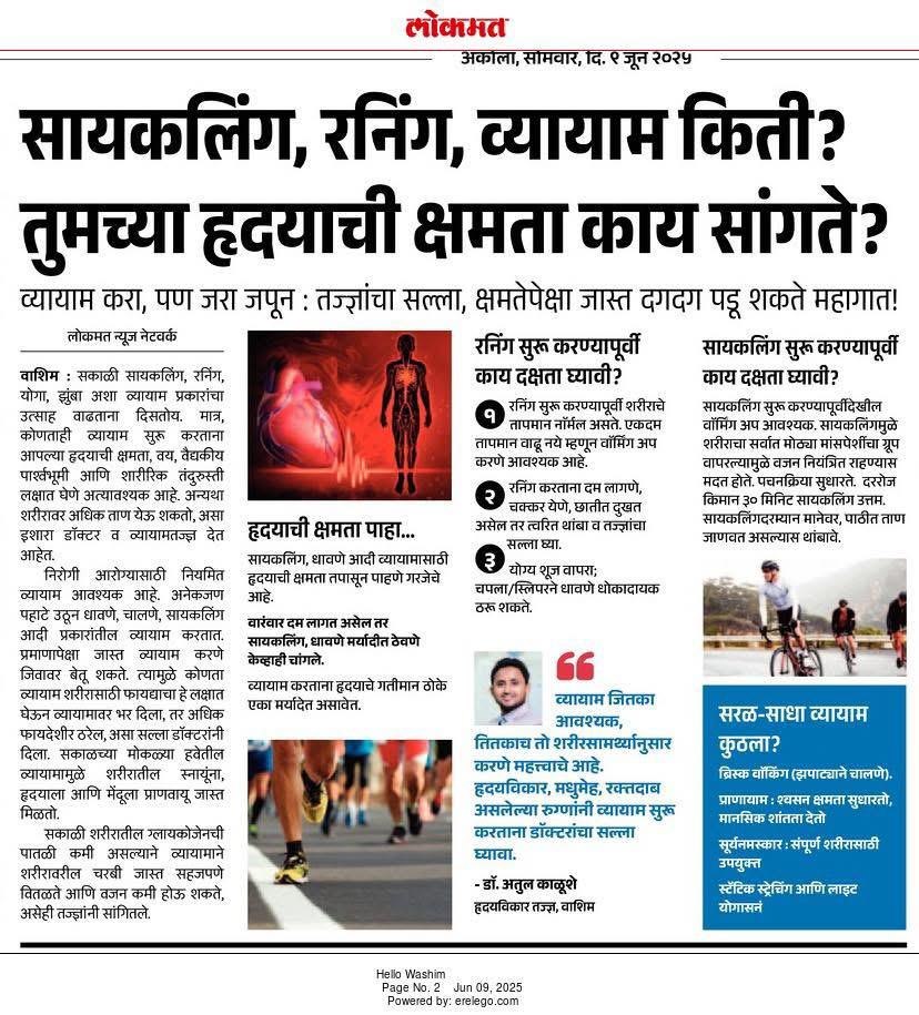 News Articles