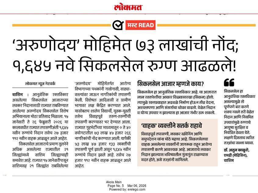 News Articles