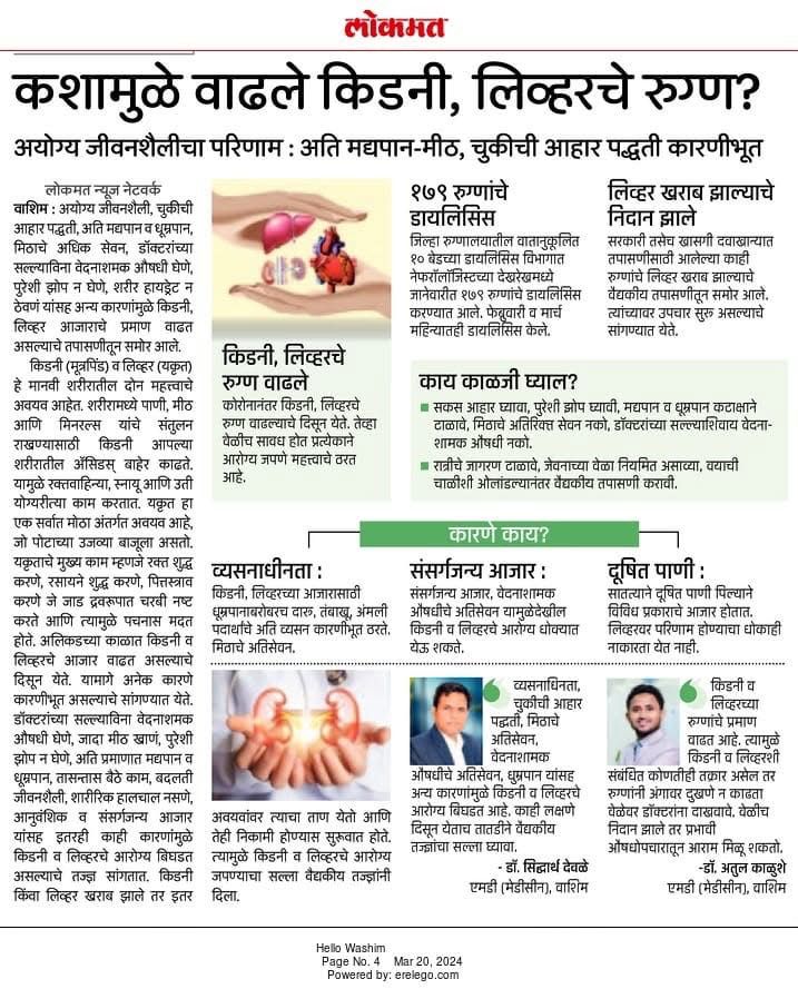 News Articles