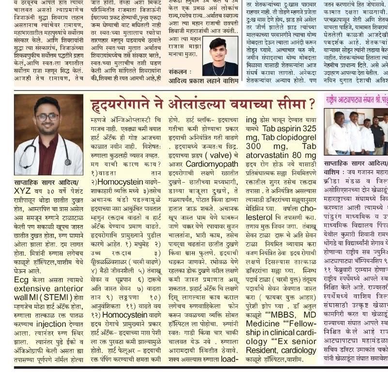 News Articles